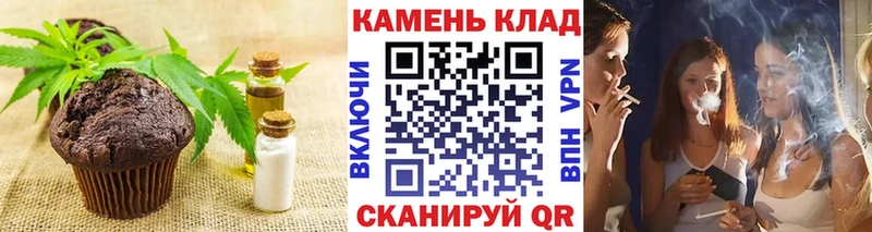 KRAKEN зеркало  Володарск  Cannafood конопля  что такое  