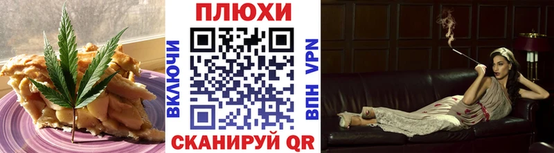 Еда ТГК марихуана Володарск