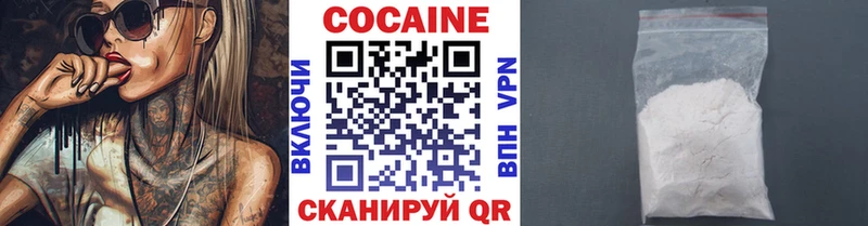 Кокаин Columbia  закладки  Володарск 