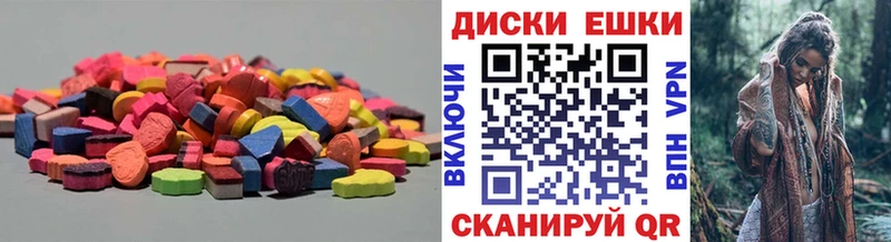 наркотики Володарск ЭКСТАЗИ XTC