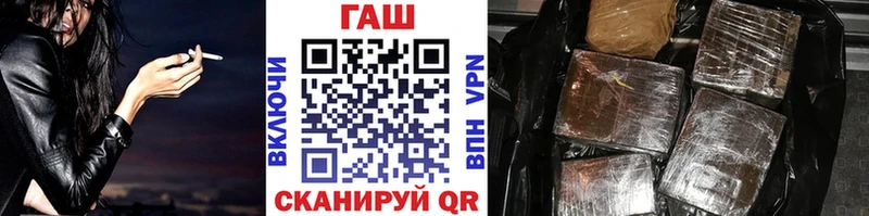 ГАШИШ ice o lator  Володарск 