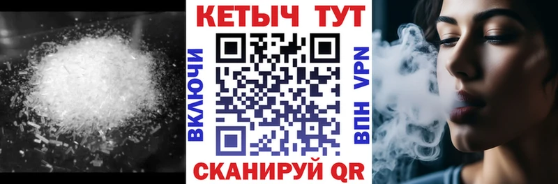 КЕТАМИН ketamine  хочу наркоту  Володарск 