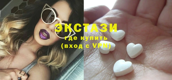 мескалин Верхнеуральск