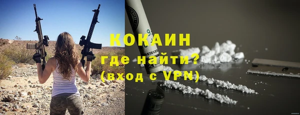 винт Россошь