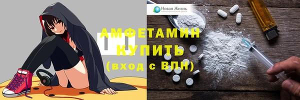наркотики Бородино