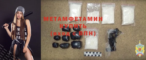 ПСИЛОЦИБИНОВЫЕ ГРИБЫ Рославль