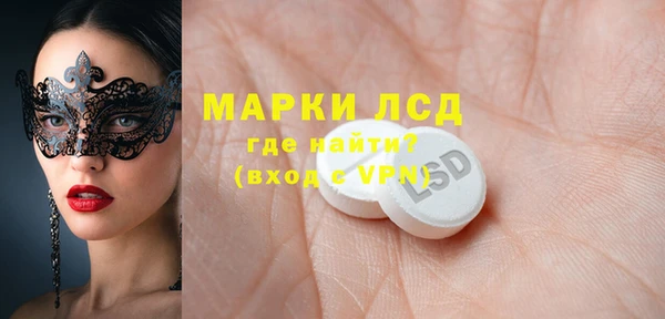 мескалин Верхнеуральск