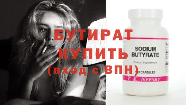 круглые Бугульма