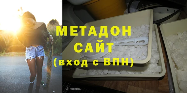 соль ск Верхний Тагил