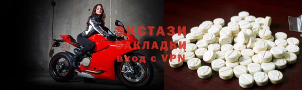 соль ск Верхний Тагил