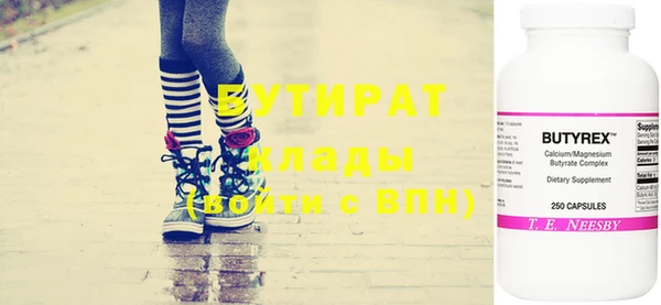 jwh Волоколамск