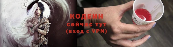COCAINE Бронницы