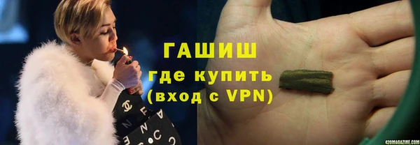 COCAINE Бронницы