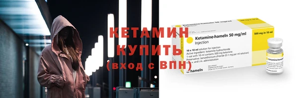2c-b Сафоново