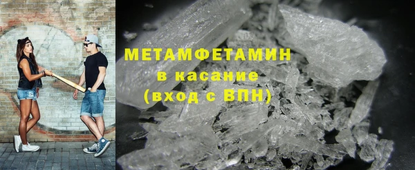 соль ск Верхний Тагил