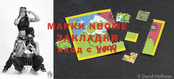 спиды Володарск