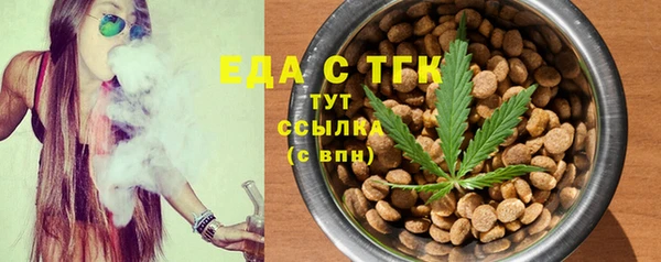 соль ск Верхний Тагил