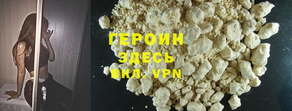 мескалин Верхнеуральск