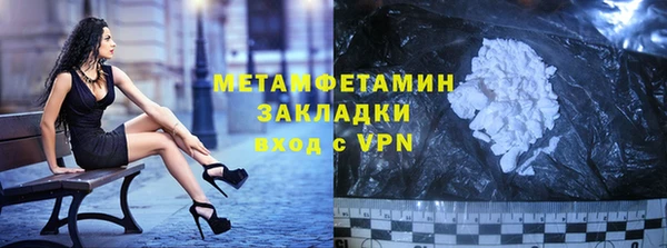 гидра Ростов