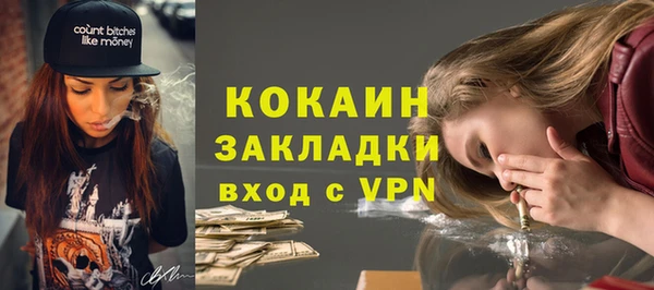 jwh Волоколамск