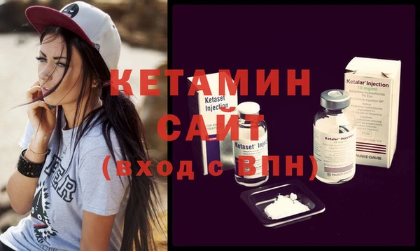 бошки Волосово