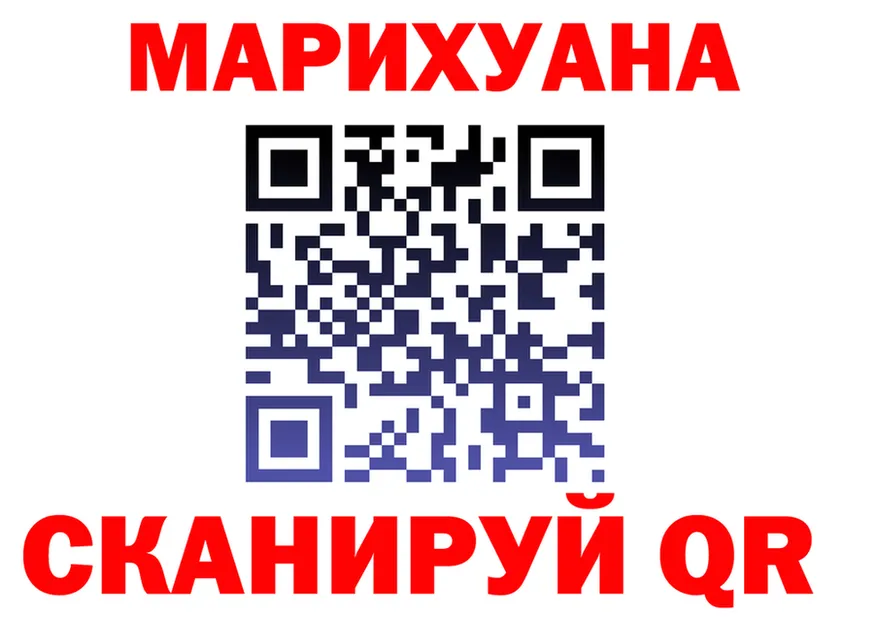 ТГК жижа зеркало shop kraken Володарск