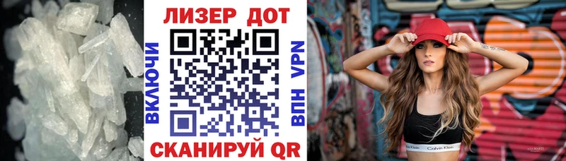 LSD-25 экстази кислота  где продают   ОМГ ОМГ   Володарск 
