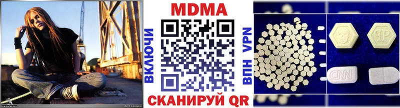МДМА молли  Володарск 