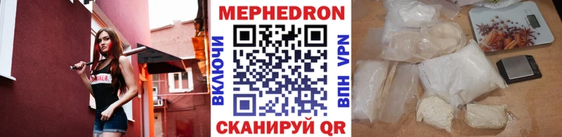 Меф mephedrone  Володарск 