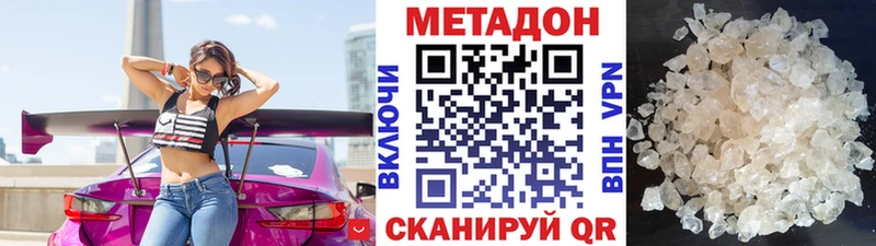 магазин    Володарск  blacksprut ссылка  Метадон мёд 