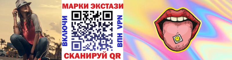 Марки NBOMe 1500мкг гидра онион Володарск сколько стоит