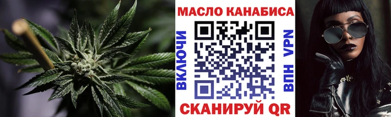ТГК вейп Володарск