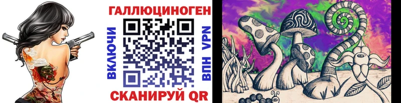 Псилоцибиновые грибы MAGIC MUSHROOMS  Володарск 