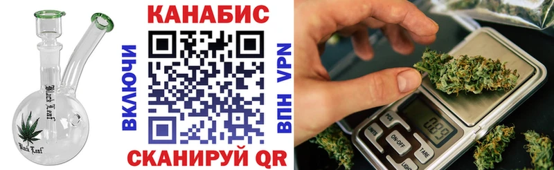 МАРИХУАНА AK-47  Володарск 